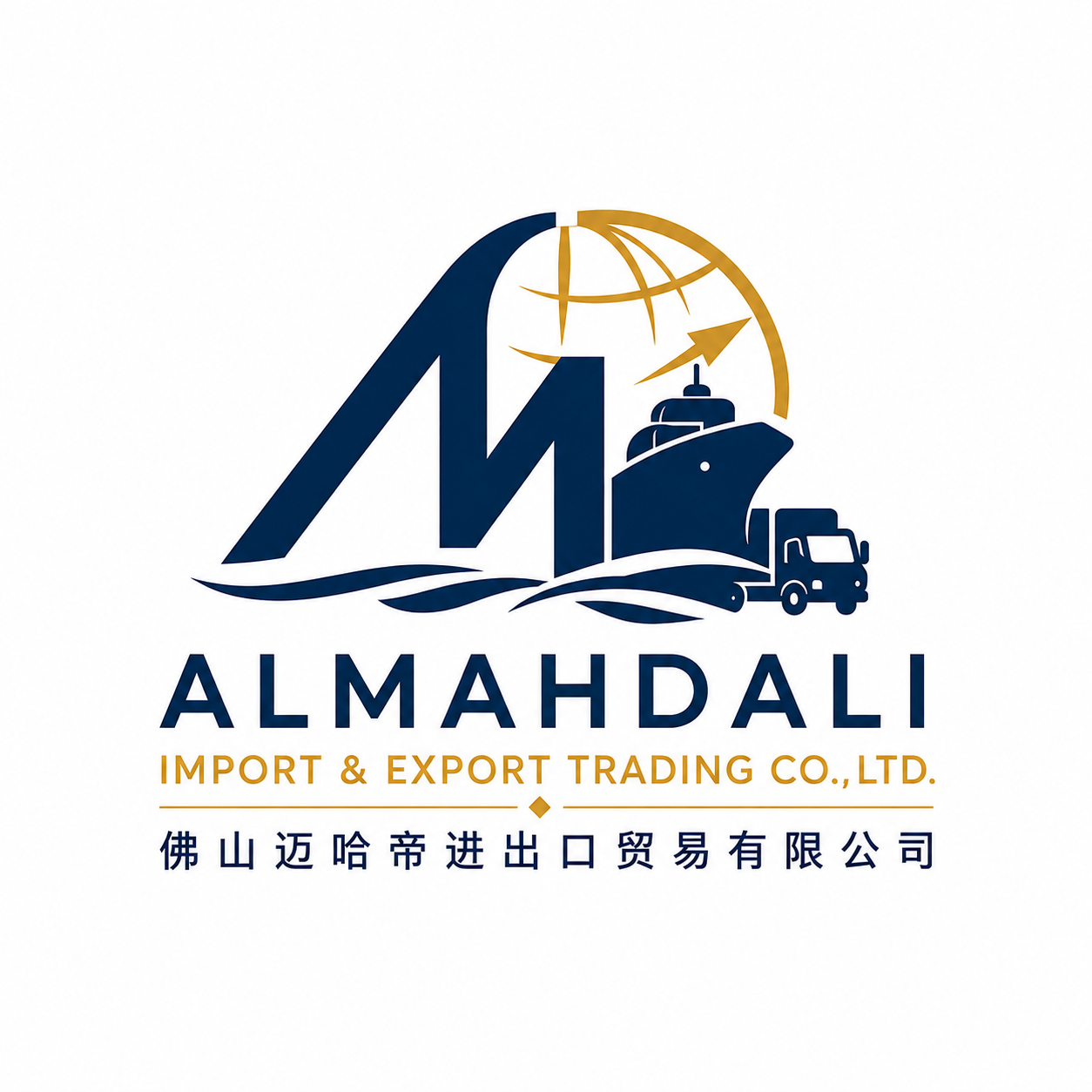 شركة المهدلي للاستيراد والتصدير والتجارة المحدودة